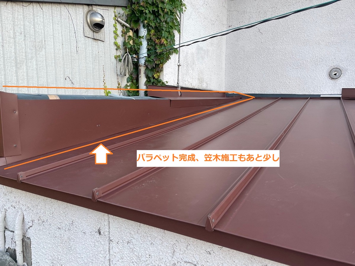 葺き替え7