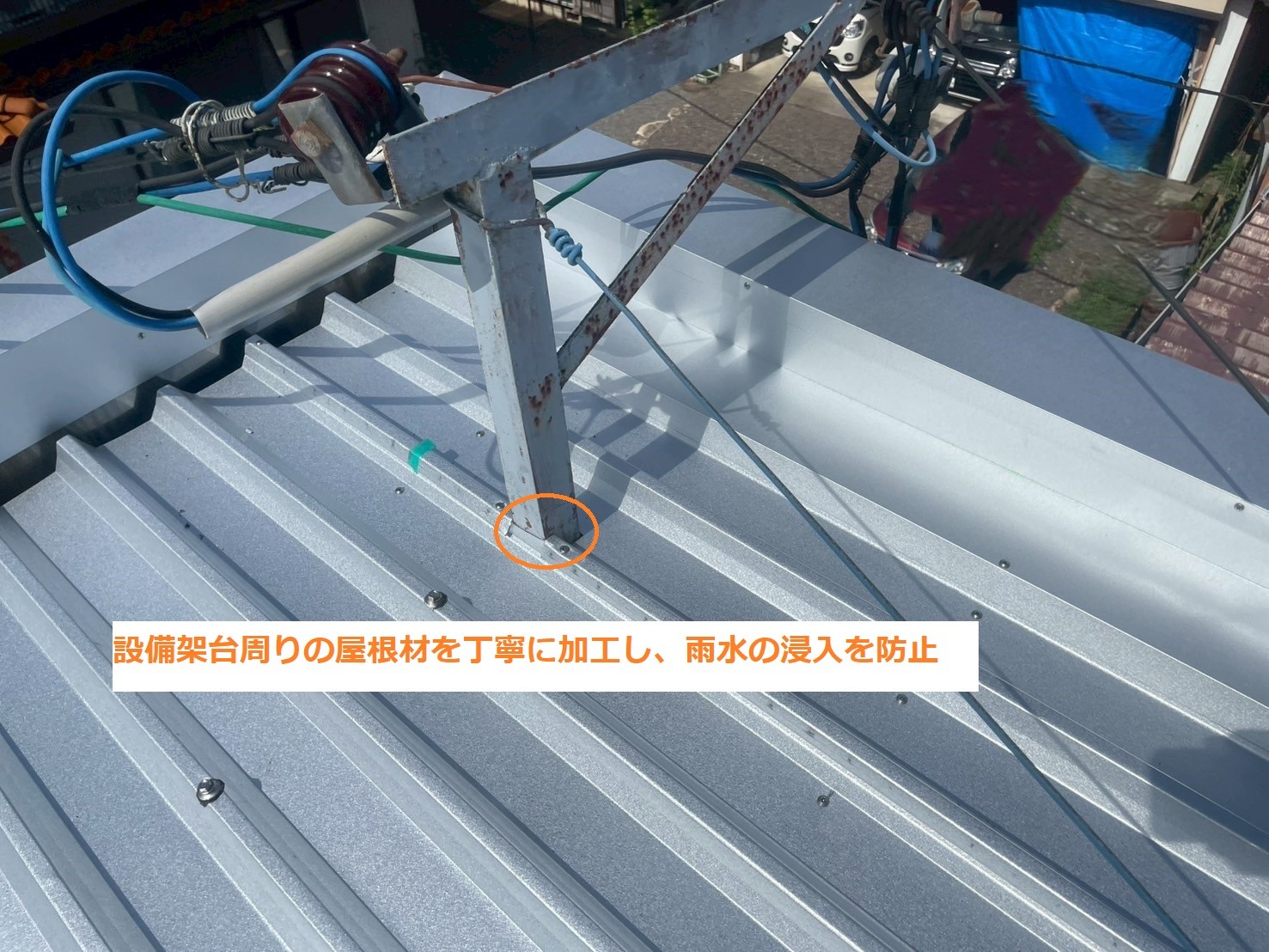 屋根ｶﾊﾞｰ工法10