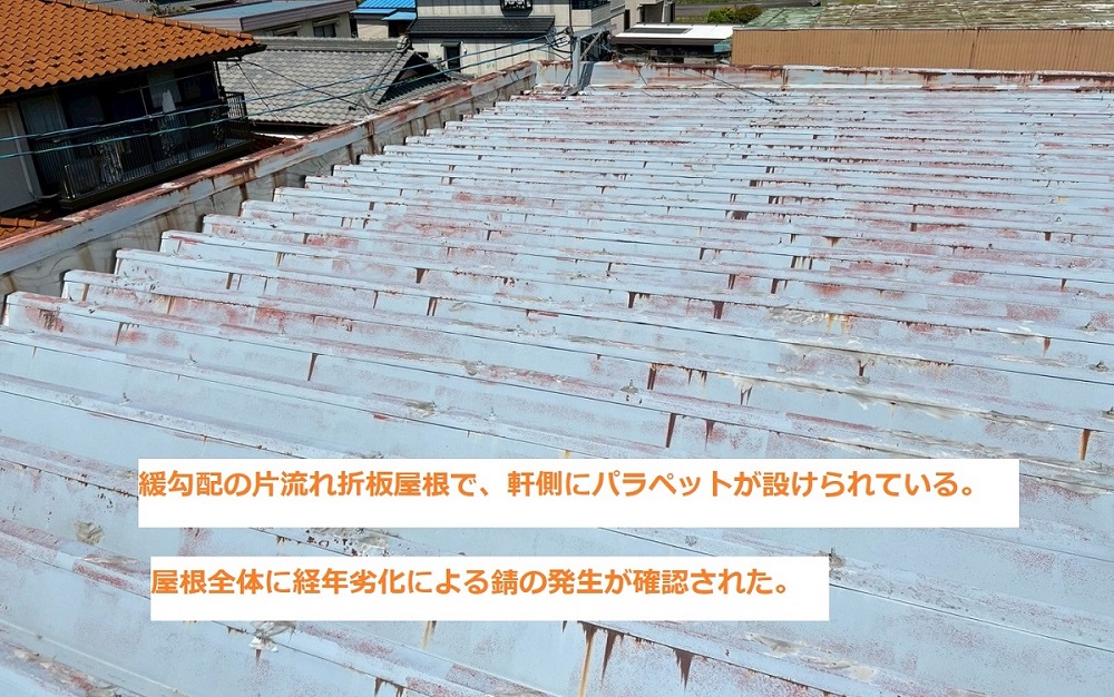 屋根ｶﾊﾞｰ工法5