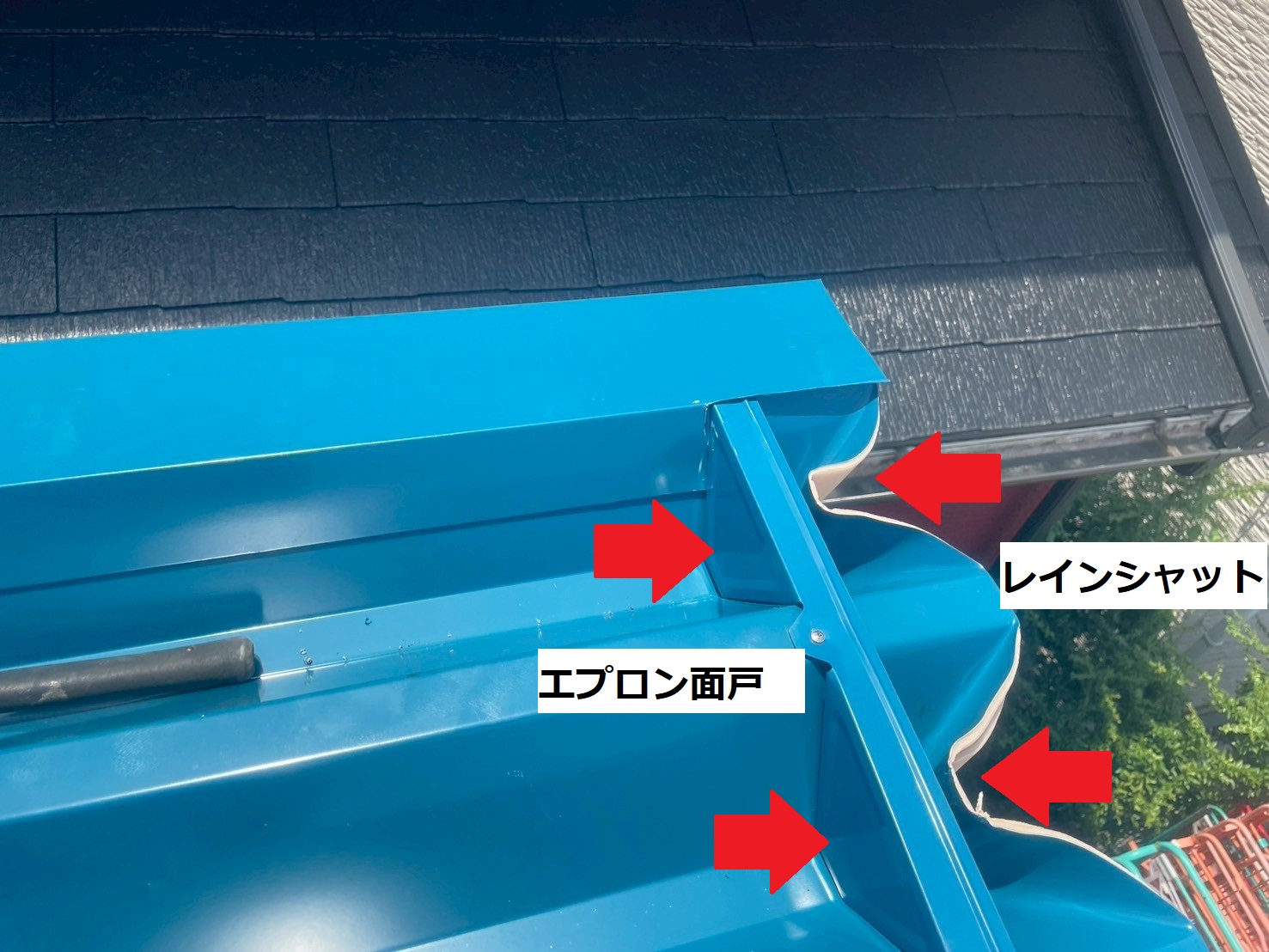 折板屋根カバー工法　レインシャット