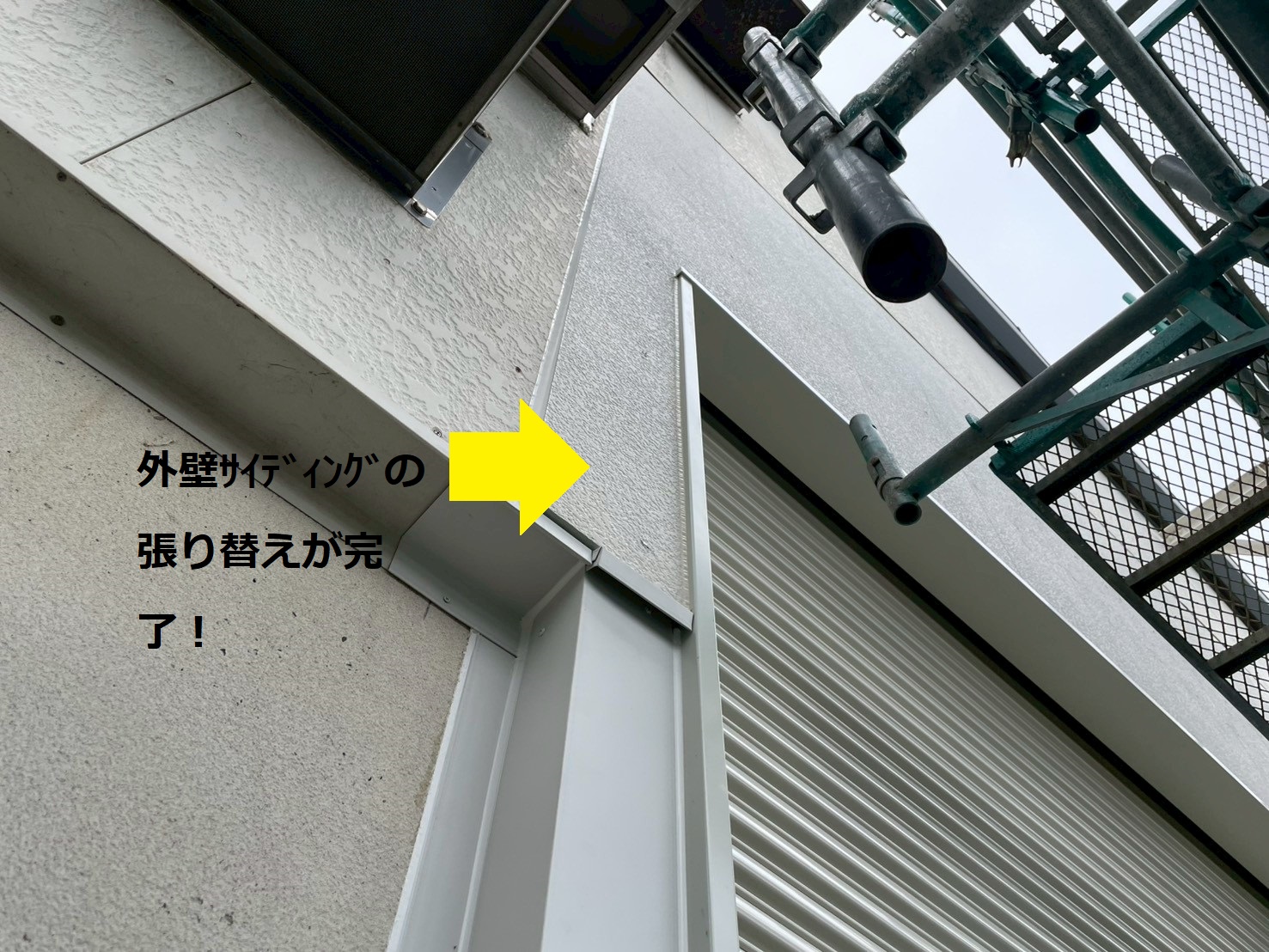 工場シャッター7