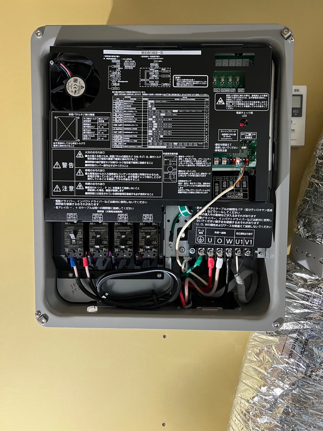 パワーコンディショナー