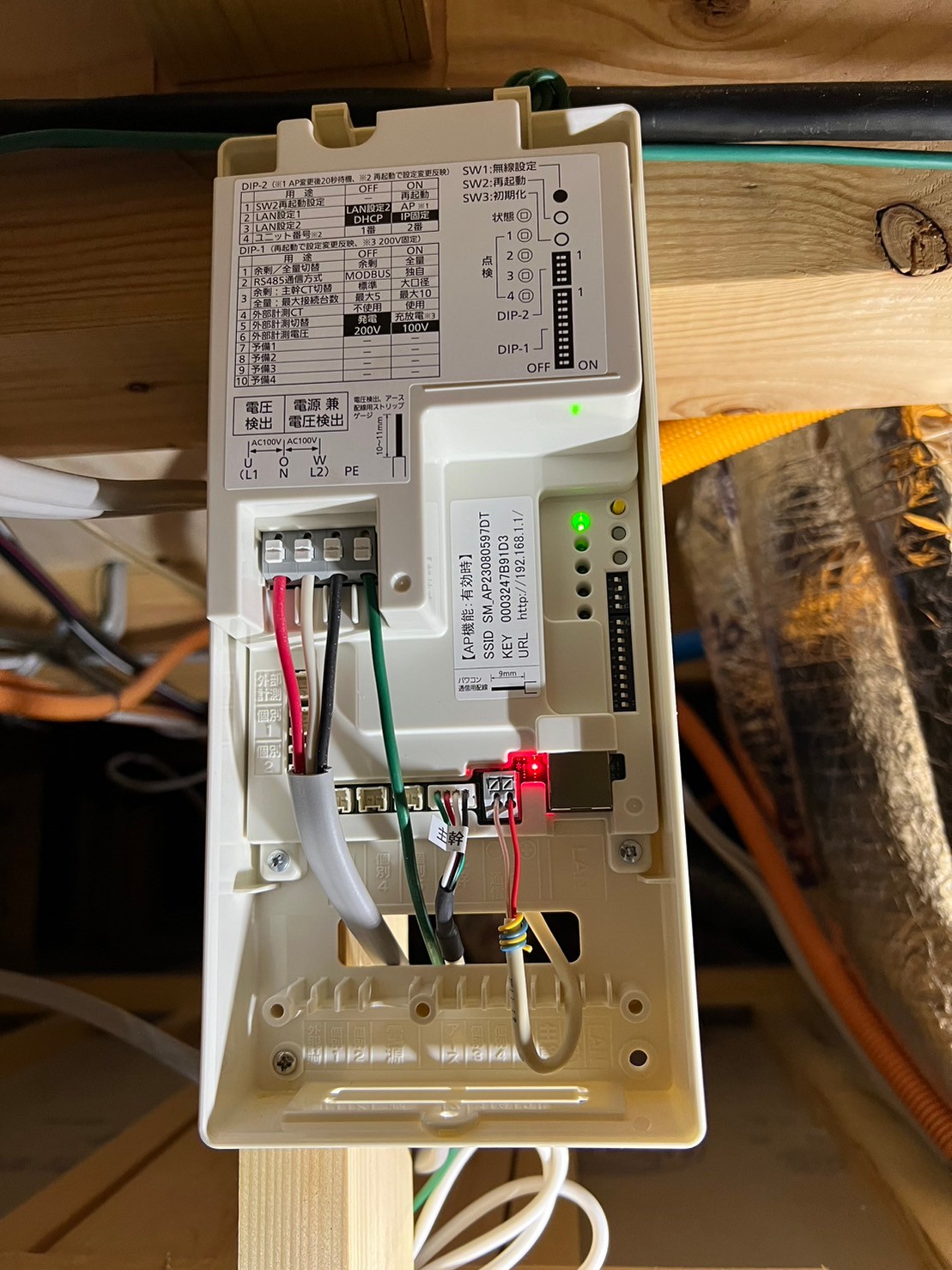 電力検出ユニット