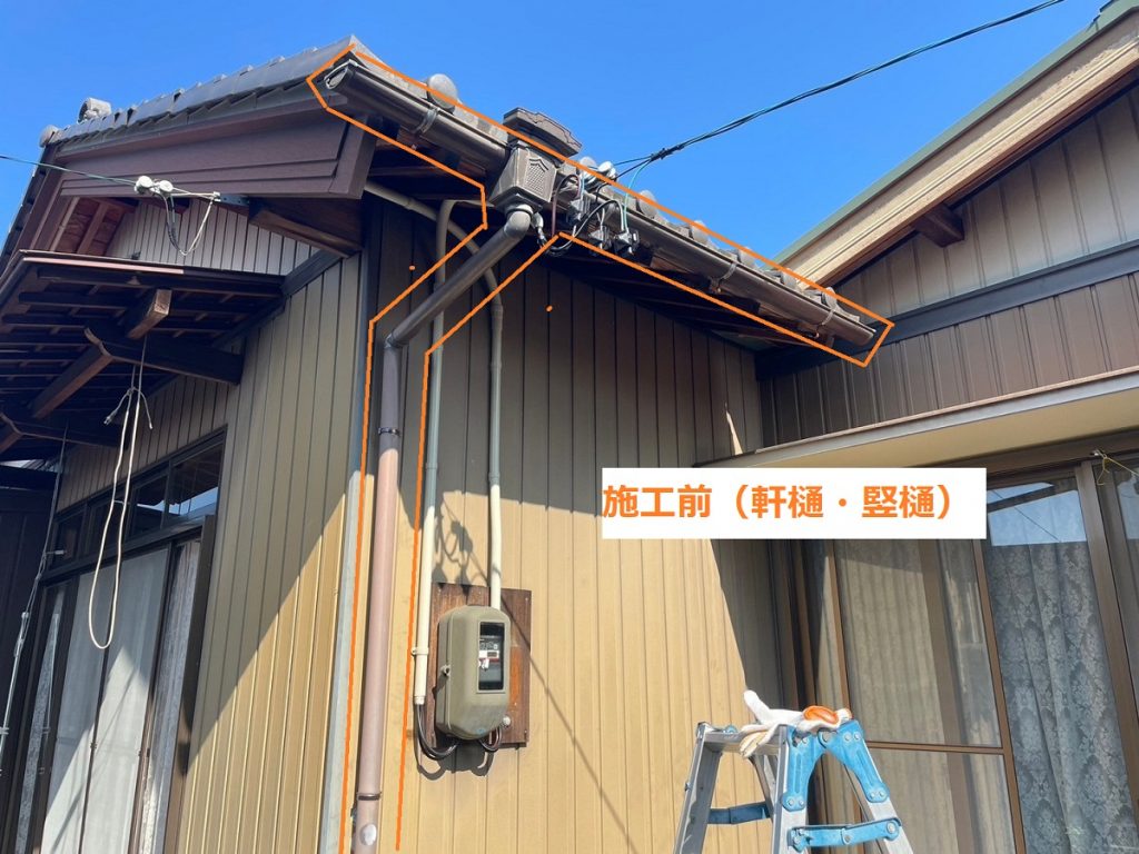 施工前の軒樋と竪樋全景