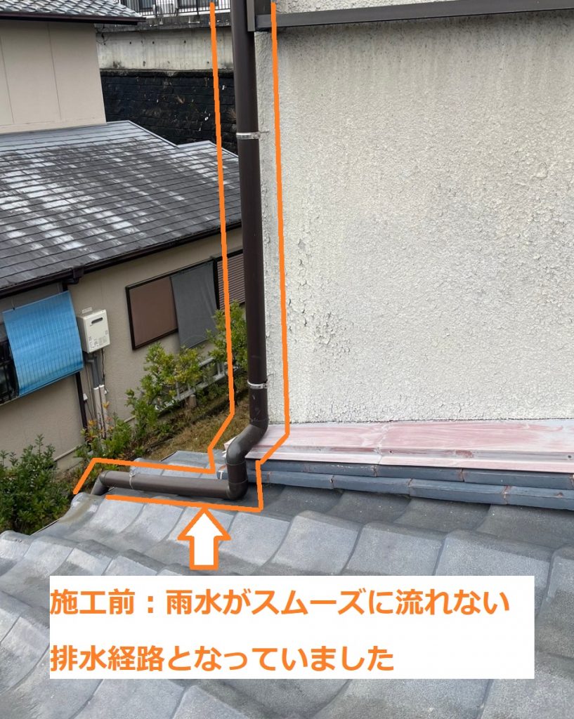 排水不良の竪樋調査