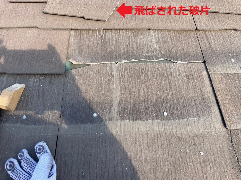 割れたスレート屋根