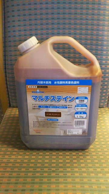 安曇野市穂高　カウンター塗装