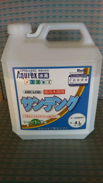 安曇野市穂高　カウンター塗装