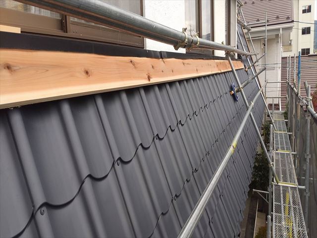 金属瓦葺き替え