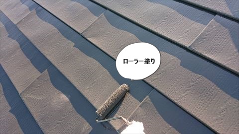 ウッドピース塗装