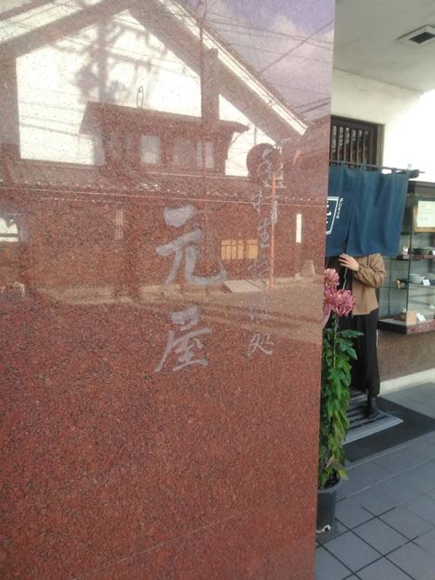 長野市横沢町雨樋インターフォン