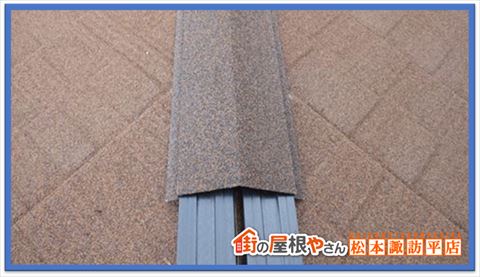 D'sルーフィングとは