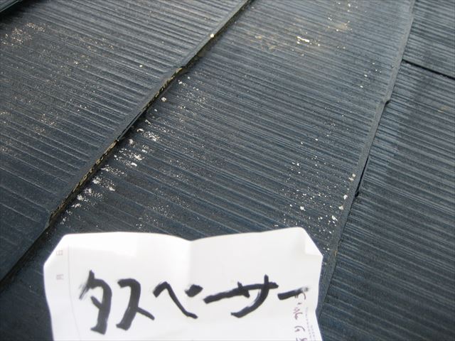 塩尻市M邸屋根塗装