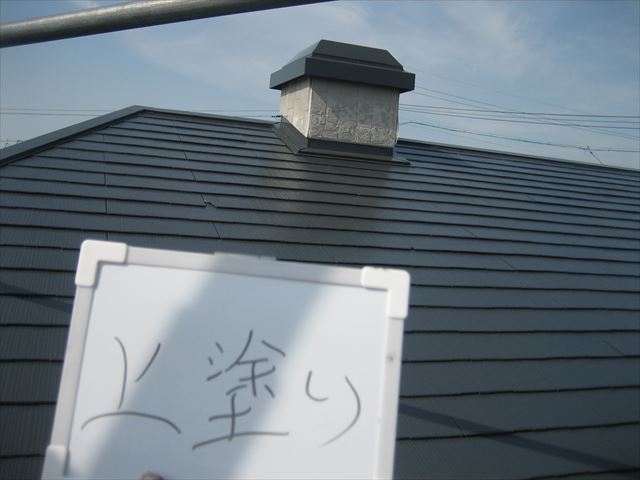 塩尻市M邸屋根塗装