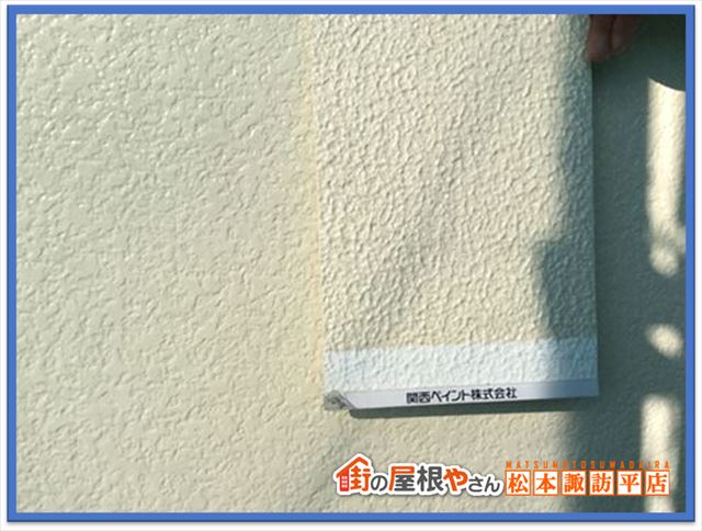 お客様からの疑問