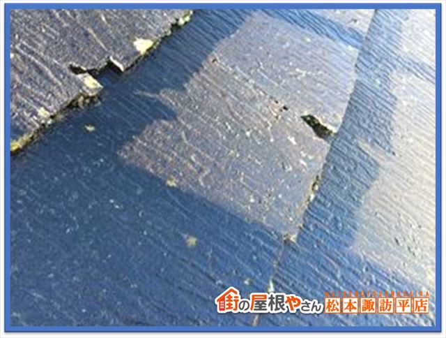 アスベストについて