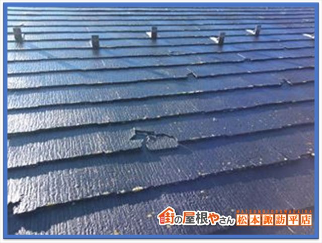 アスベストについて