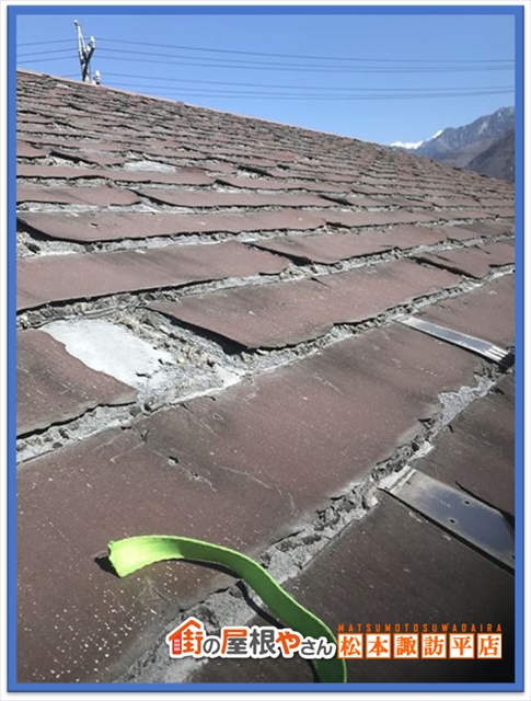 アスベスト規制