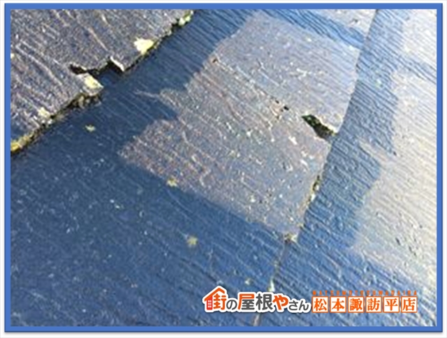 アスベスト規制