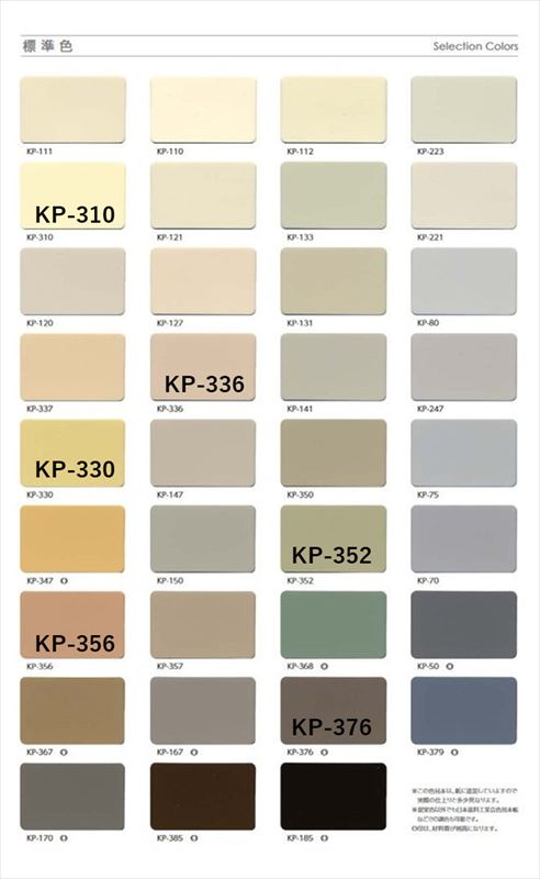 カラーシミュレーション