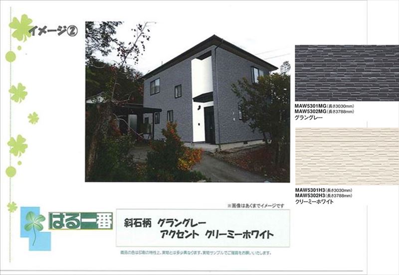 カラーシミュレーション