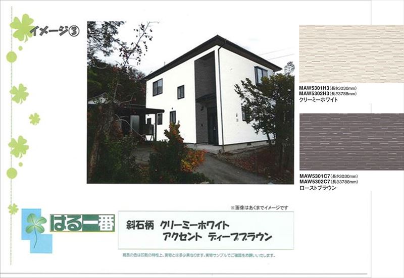 カラーシミュレーション