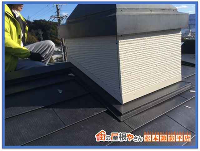 スレートについて