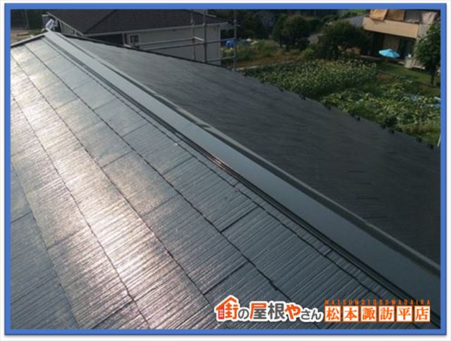 スレートについて