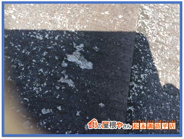 スレートについて