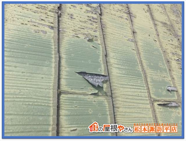 スレートについて