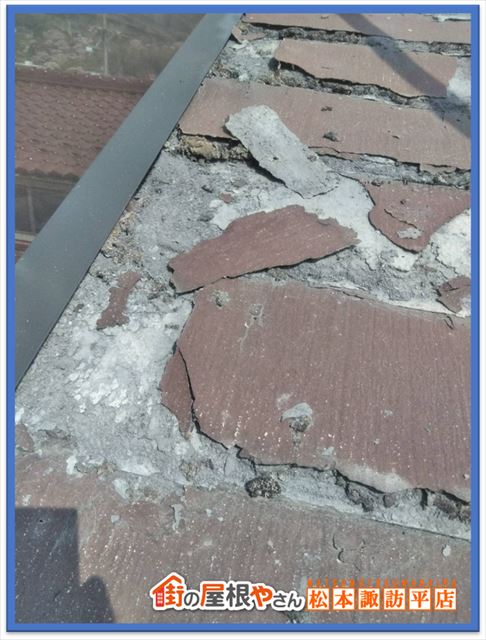 スレートについて