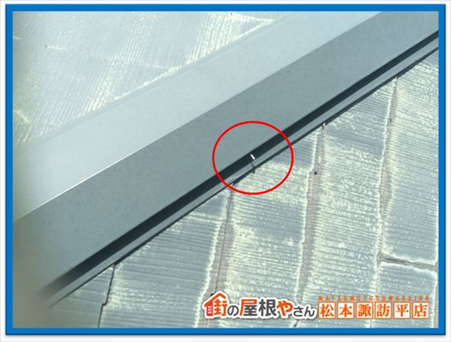 スレート屋根現地調査