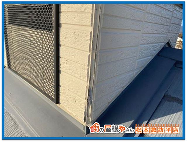 スレート屋根現地調査