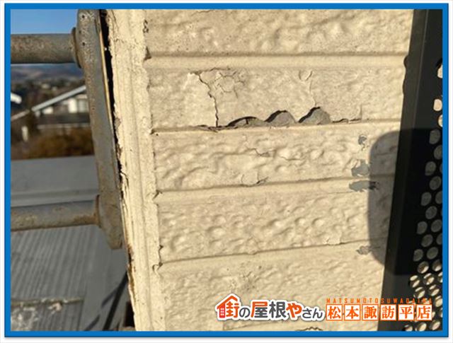 スレート屋根現地調査