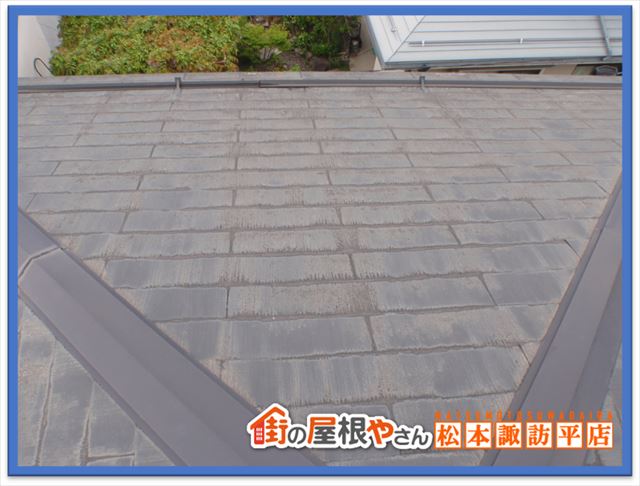 スレート屋根現地調査
