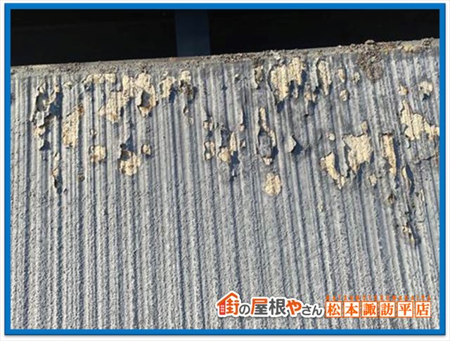 スレート屋根現地調査