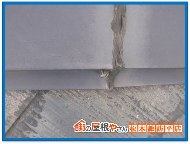 スレート屋根現地調査