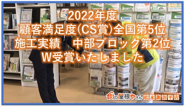 フッ素樹脂塗料