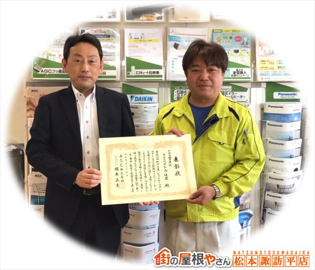 フッ素樹脂塗料