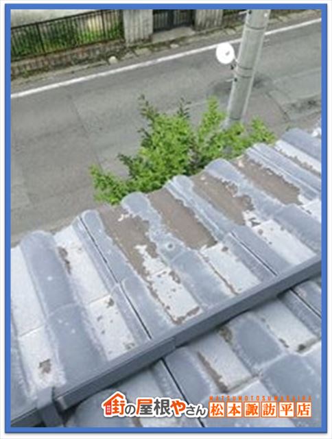 モニエル瓦塗装