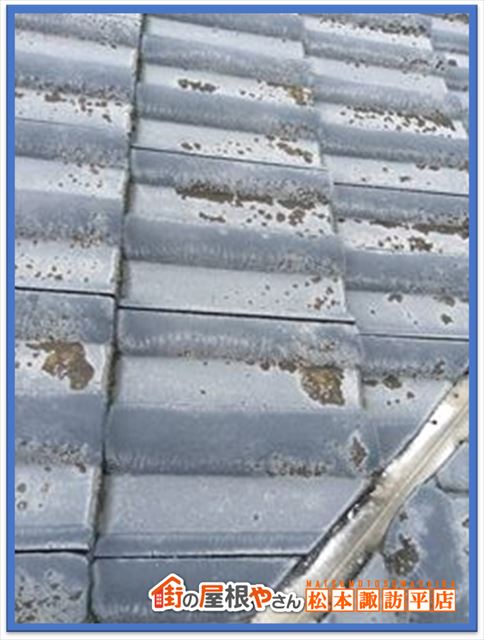 モニエル瓦塗装