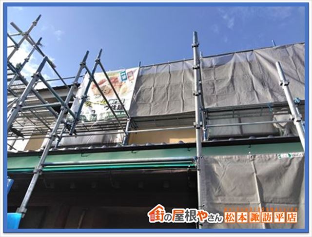 ラジカルについて