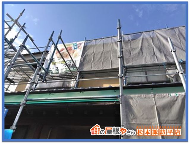 ラジカルについて