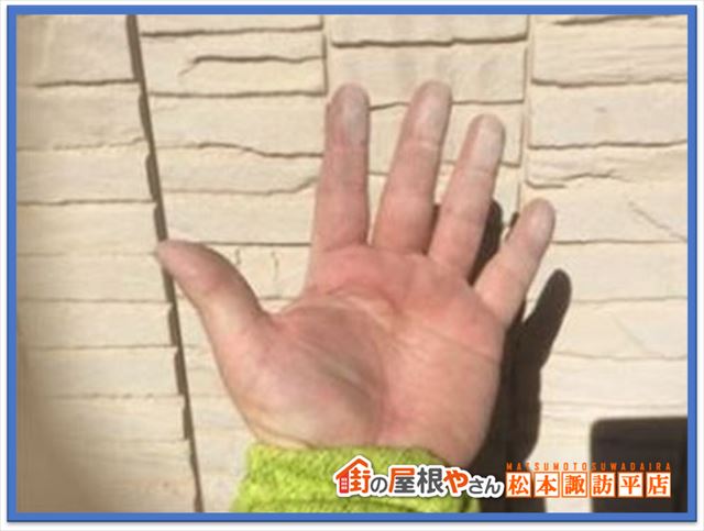 ラジカルについて