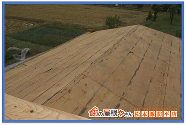 ルーフィングについて