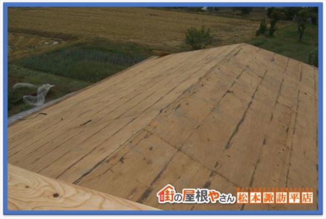 ルーフィングについて