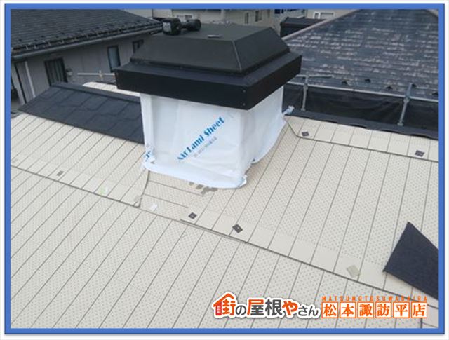 ルーフィングについて