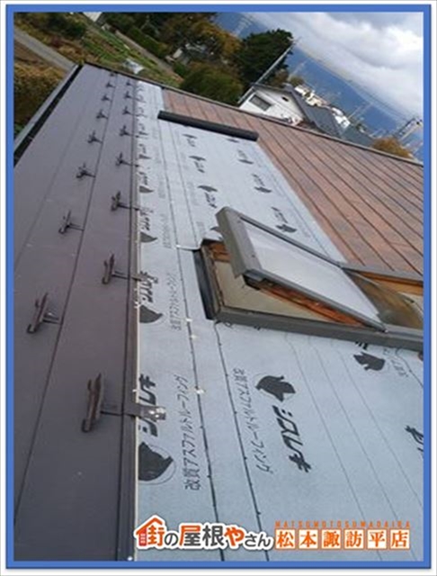 ルーフィングについて
