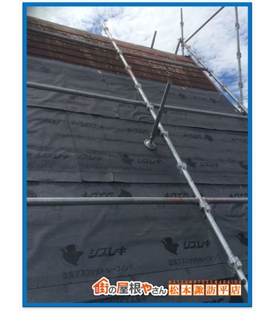 ルーフィング比較