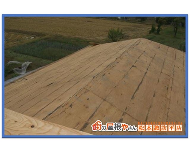 上伊那ルーフィング